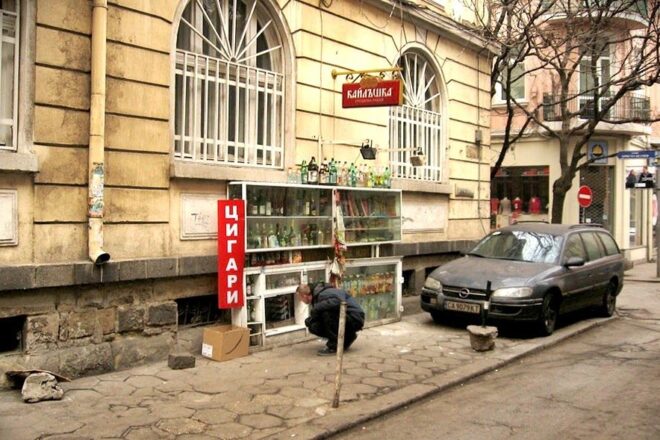 I klek-shops di Sofia in Bulgaria: i negozi in cui i clienti non possono entrare