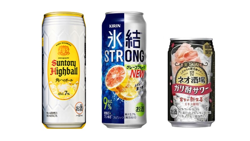 Impariamo a distinguere Highball (ハイボール); Chu-hai (酎ハイ) e Shawa (サワー)