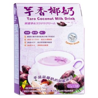 Taro Coconut Milk Drink: Una bevanda Taiwanese tra tradizione e modernità